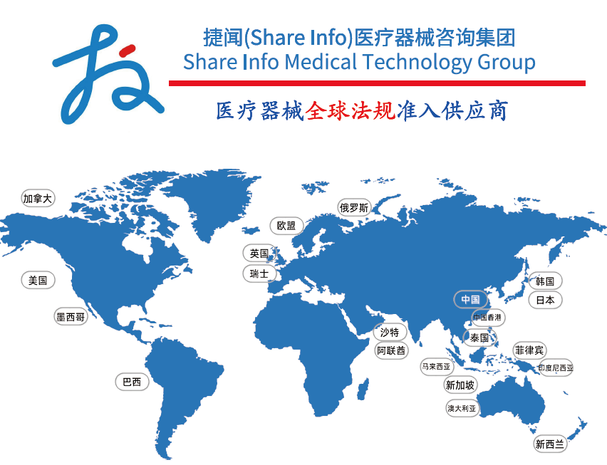 260403捷闻说丨图03.png